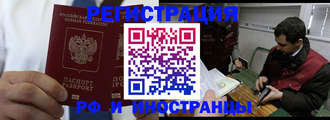 форма 3 в Бронницах